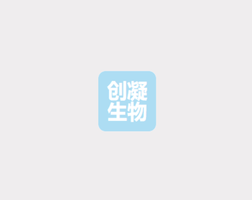 北京万户签约创凝生物打造全新响应