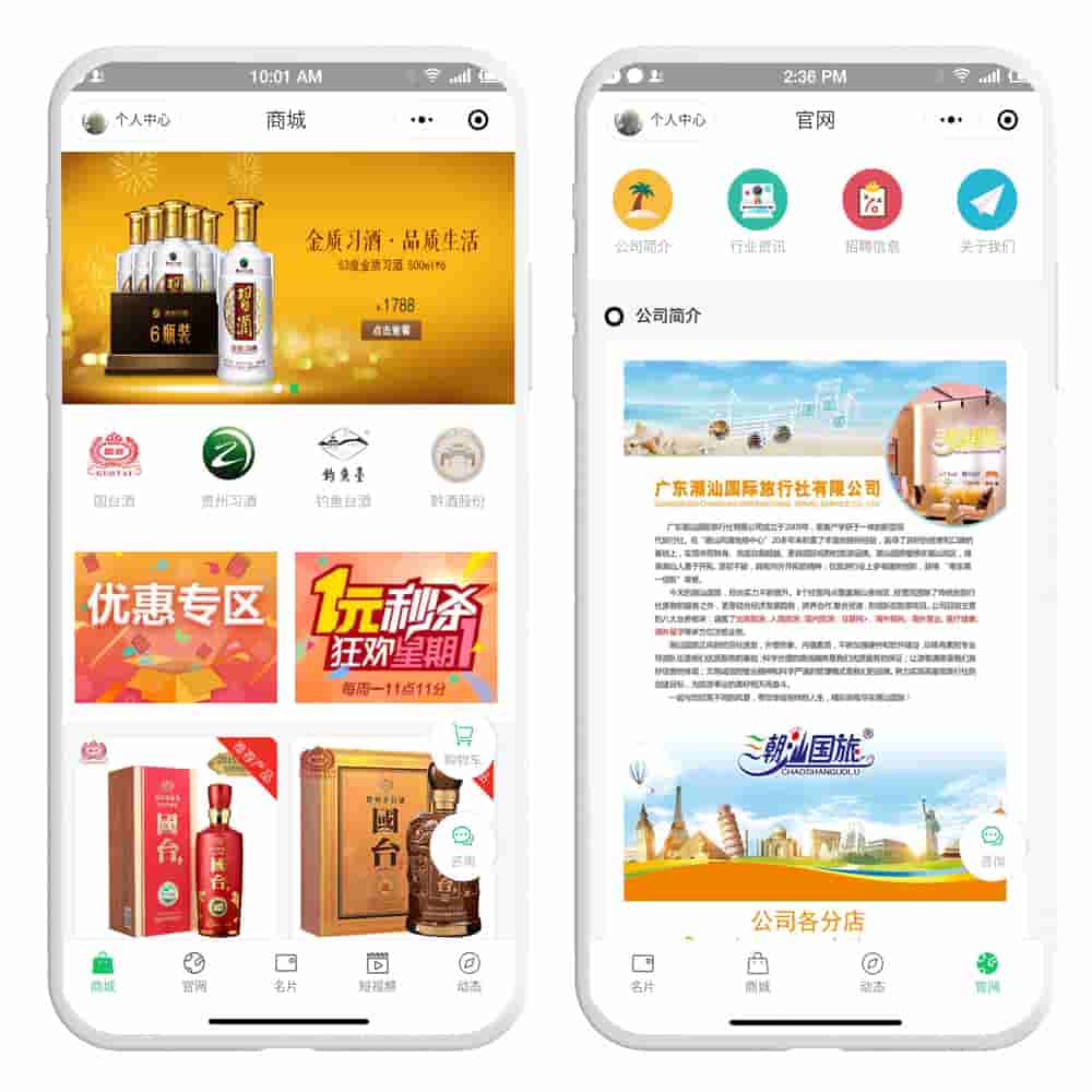 多商家（多企业）入驻电子名片，龙兵智能名片小程序源码全开源