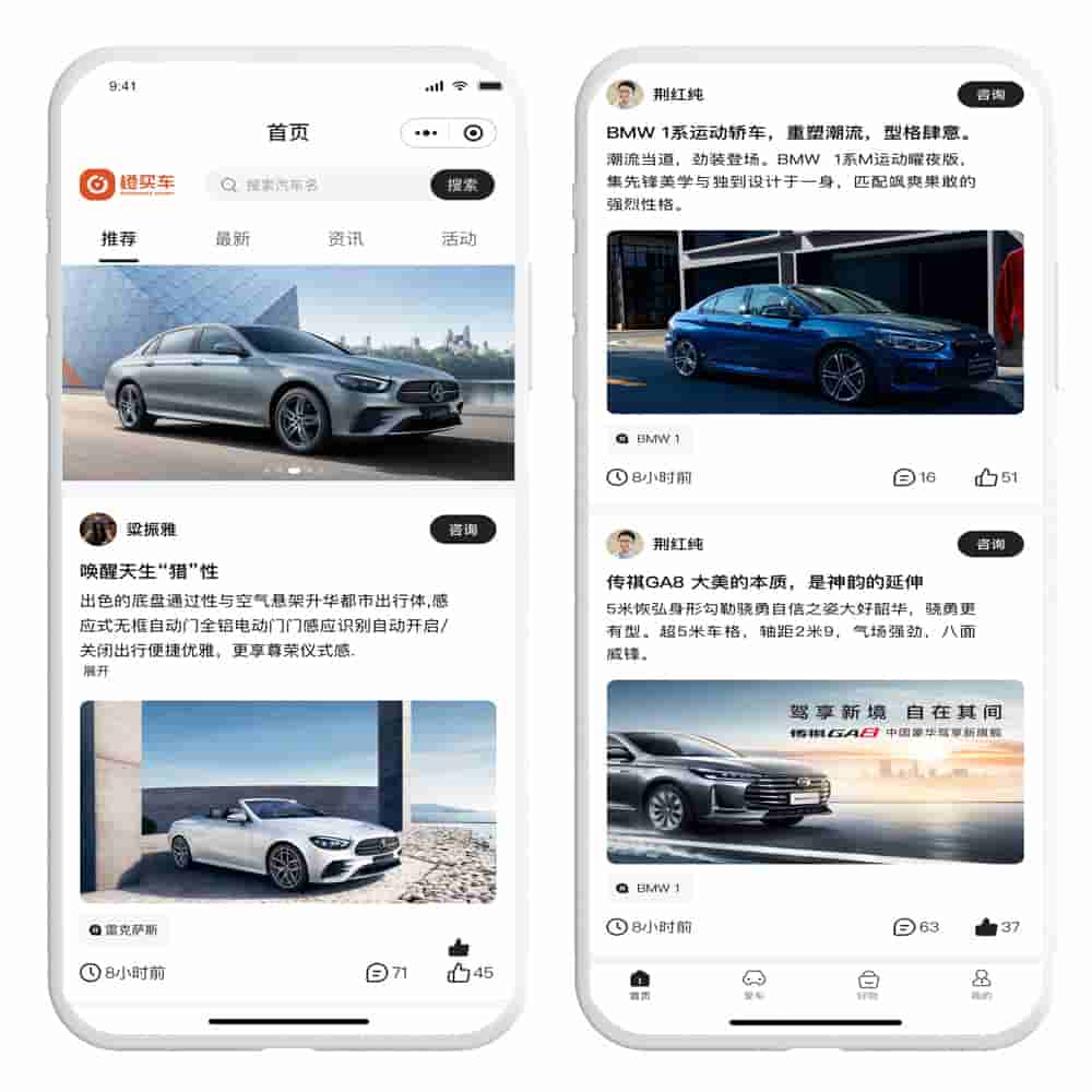 汽车4S店汽贸城，二手车小程序源码制作开发，如何帮助门店低成本