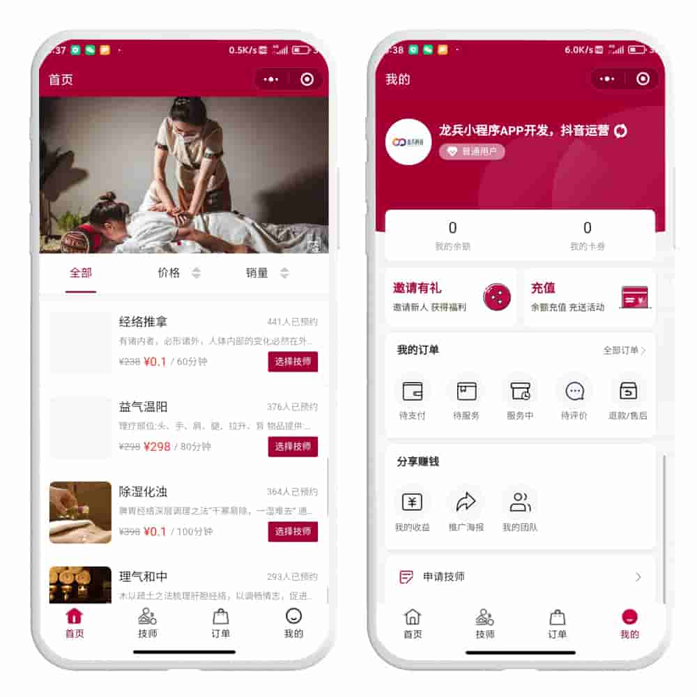 类似东郊到家APP源码开发，上门按摩预约服务平台如何击败对手？