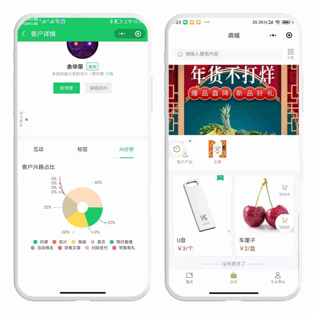 会员卡充值软件，桶装水会员充值方案微信小程序开源源码开发制作