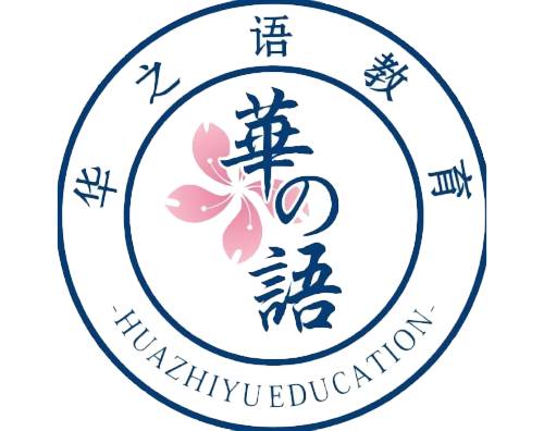 武汉万户助华之语教育科技打造全新官网