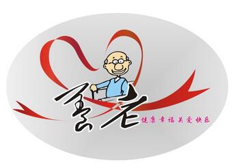 养老<a href=https://www.kengniao.com/e/search/result/?searchid=51 target=_blank class=infotextkey>网站</a>制作