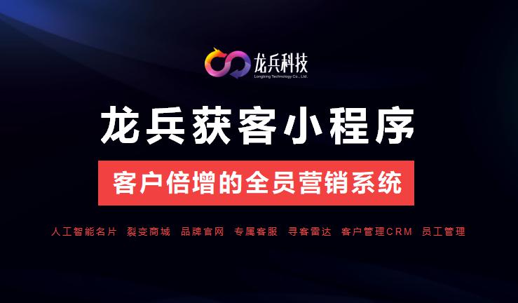 全国前十名小程序开发公司