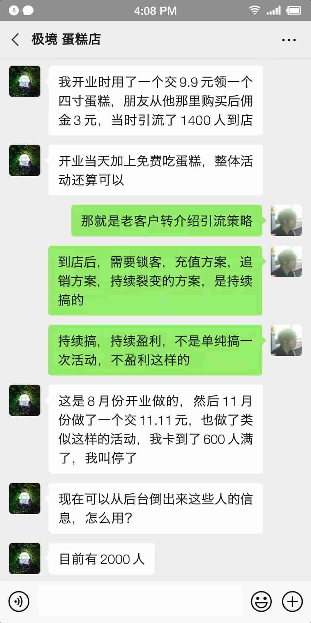 龙兵智能名片:门店商城小程序开发