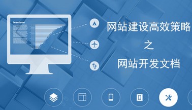 成都网站建设机构