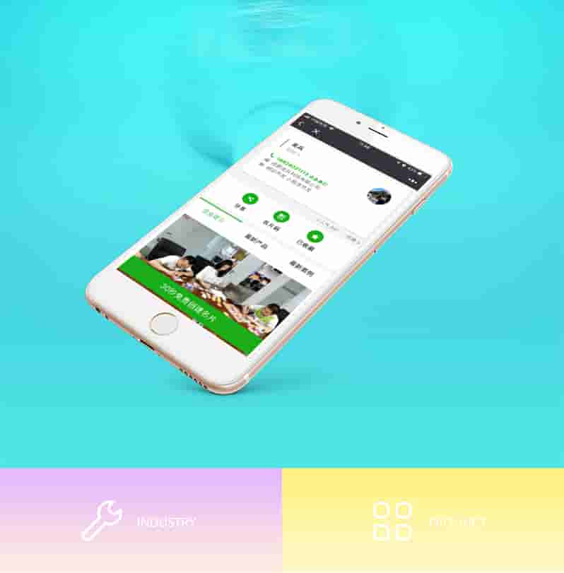 同城分类信息小程序模板开发推广