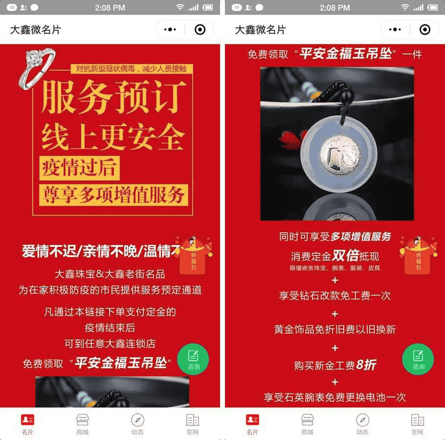 龍兵小程序運營案例實操全篇? 龍兵小程序運營案例實操全篇?