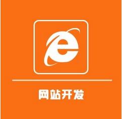 <a href=https://www.kengniao.com/e/search/result/?searchid=51 target=_blank class=infotextkey>网站</a>建设套路