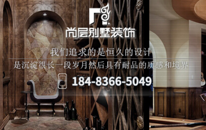 尚层装饰改版<a href=https://www.kengniao.com/e/search/result/?searchid=51 target=_blank class=infotextkey>网站</a>