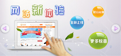 <a href=https://www.kengniao.com/e/search/result/?searchid=51 target=_blank class=infotextkey>网站</a>建设传播