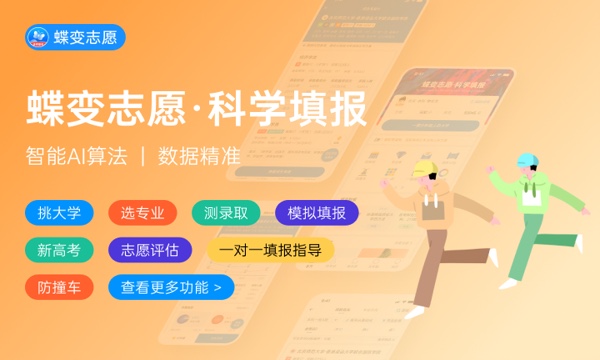 2025高考最占便宜的省份 全国高考