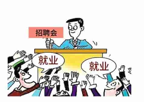 招聘会小程序开发功能规划方案