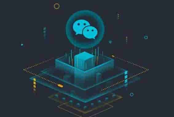 智慧城市大数据商城小程序平台开发