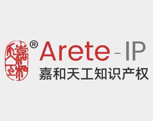 北京万户签约Arete-IP共同打造全新响应式官网