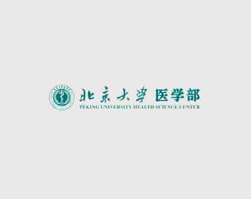 北京万户签约北京大学医学部打造全新响应式官网