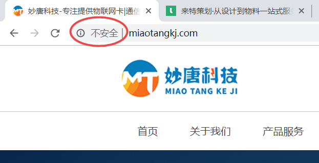 SSL认证让网址变得更安全！(图1)