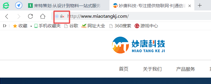 SSL认证让网址变得更安全！(图3)