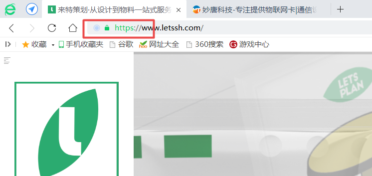 SSL认证让网址变得更安全！(图4)