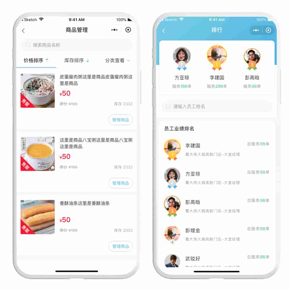 餐饮新零售微信小程序源码怎么做？扫码点餐外卖会员小程序制作