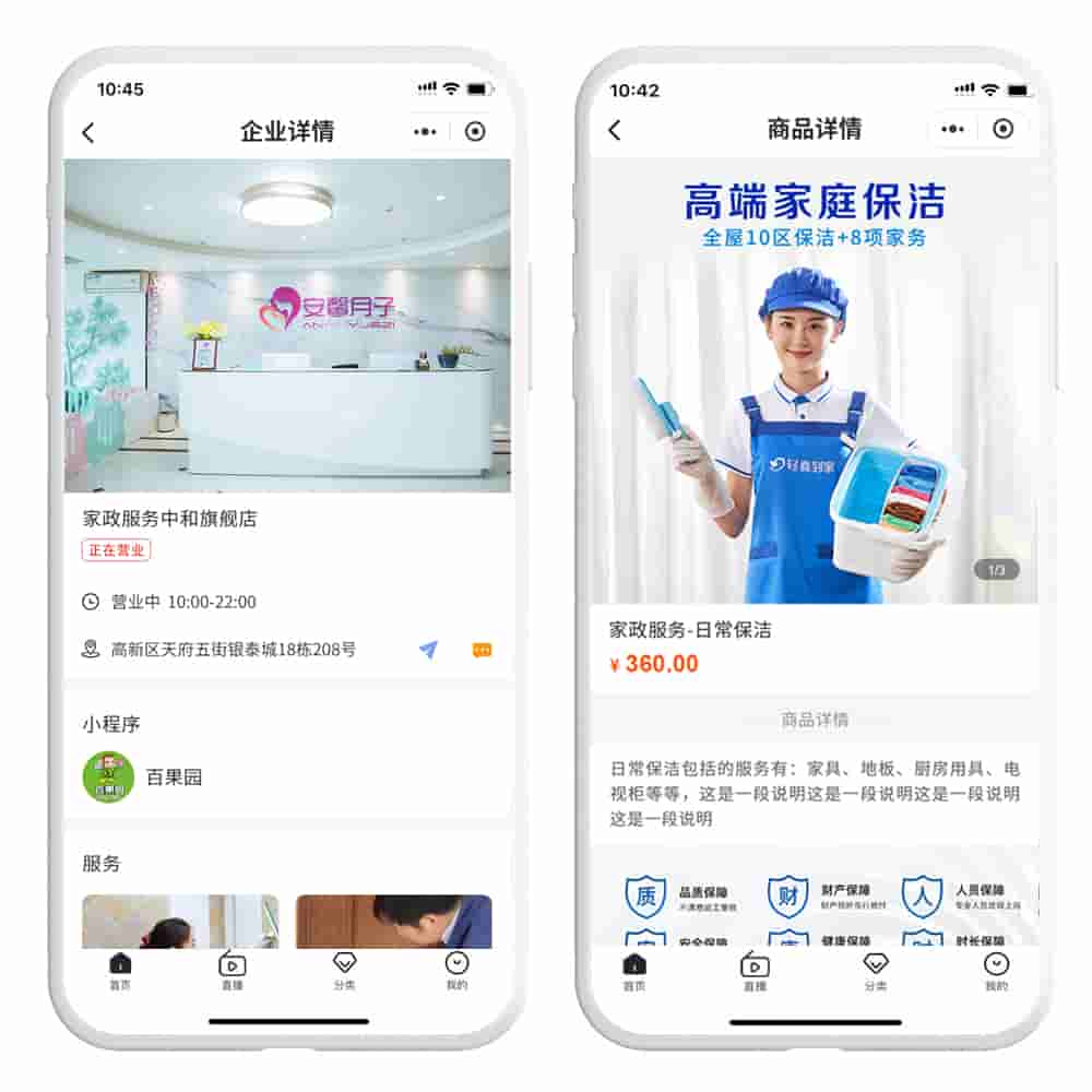 类似58到家,天鹅到家上门家政服务app小程序源码,能不能做?