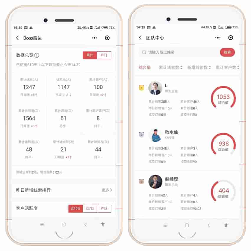 介绍装修公司报价小程序源码模板案例下载带前后端，家装装修公司