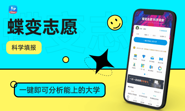 2025高考考试衣服兜里放什么增加运气 穿什么寓意好_高中学习_高考升学