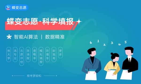 2025高考几点开考几点入场 迟到多久进不了考场 2025高考几点开考几点入场 迟到多久进不了考场