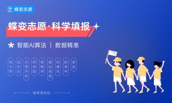 2025定向士官体检详细标准 体检严格吗_高中学习_高考升学