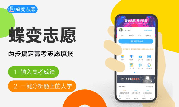 2025高考考场座位布局图片 座位编排的原则是什么_高中学习_高考升学