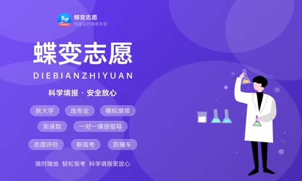 浙江2025高考难度全国排名第几 附历年高考难度趋势 浙江2025高考难度全国排名第几 附历年高考难度趋势