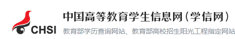 2025高考考生号怎么查询 官方查询入口 2025高考考生号怎么查询 官方查询入口