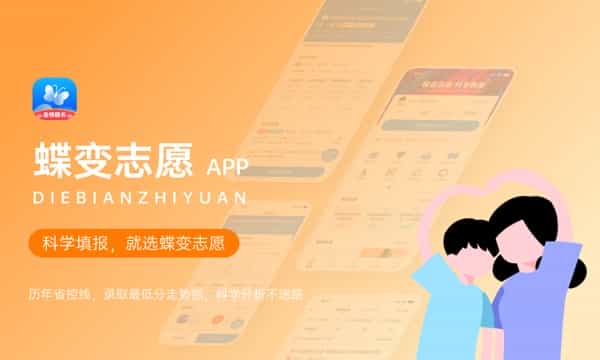 2025浙江高考考什么卷 全国几卷_高