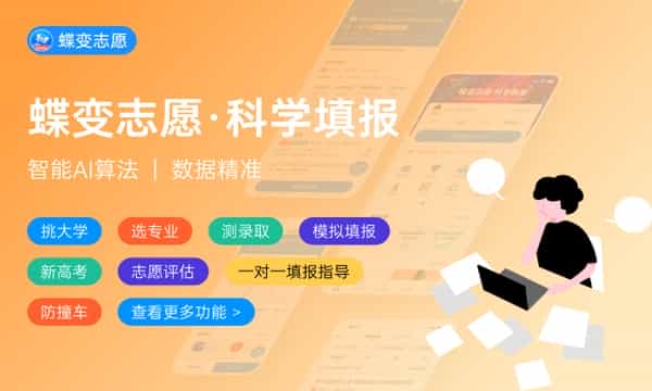 2025高考考生号怎么查询 去哪里能查到_高中学习_高考升学