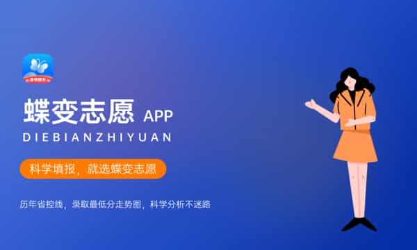 2025高考满分是多少分 全国统一吗_高中学习_高考升学