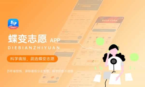 2025高考考生号怎么查询 有哪些方法_高中学习_高考升学