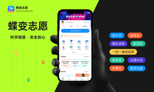 2025高考专用手表是哪一种 可以带进考场吗_高中学习_高考升学