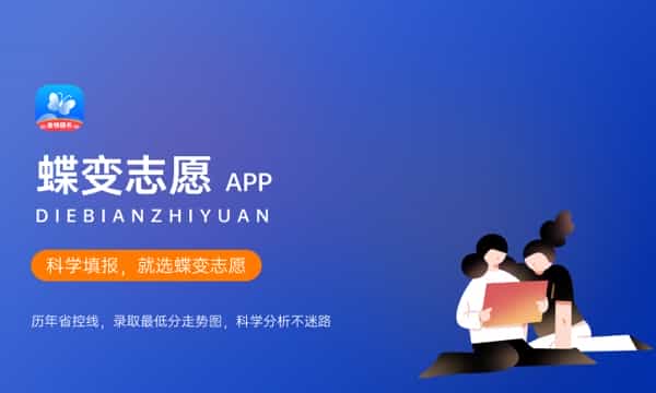 2025年地理会考成绩查询入口 有哪些查询方法_高中学习_高考升学