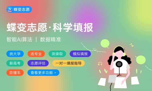 2025哪个省份高考最有优势 各省高考难度排名_高中学习_高考升学