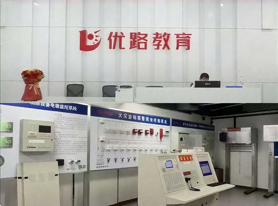 上海消控证培训学校有哪些