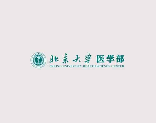 北京万户签约北京大学医学部打造全新响应式官网