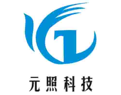 深圳万户签约深圳元照科技打造全新网站