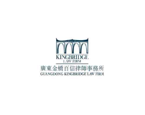 金桥百信律师事务所与广州万户达成再增值协议