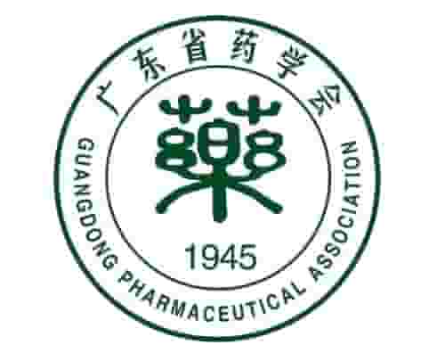 广东省药师协会与广州万户签订补充协议