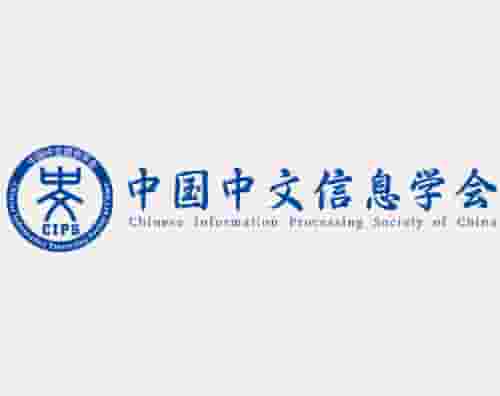 北京万户签约中文信息学会打造响应式官网