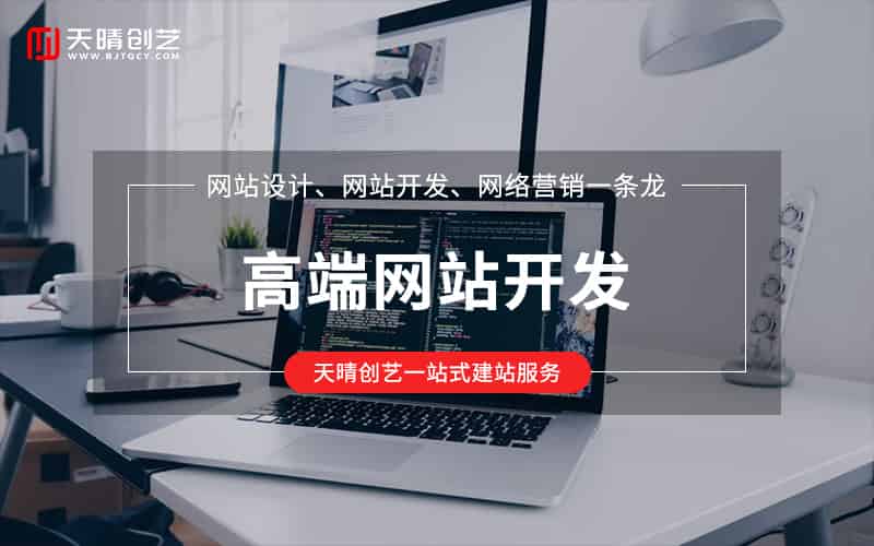 传统企业转型案例：一个定制开发的网站让工厂订单增长 200% 的真相