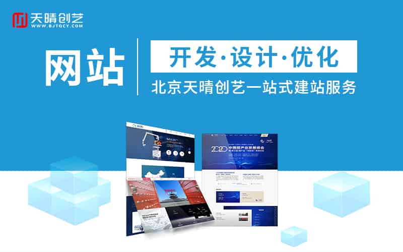 <a href=https://www.kengniao.com/e/search/result/?searchid=51 target=_blank class=infotextkey>网站</a>开发 <a href=https://www.kengniao.com/e/search/result/?searchid=51 target=_blank class=infotextkey>网站</a>开发