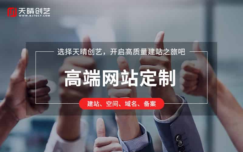 别让模板限制你的发展:这些行业注定需要定制化网站破局