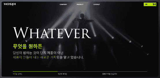 专业网站设计：如何打造不仅吸睛还具