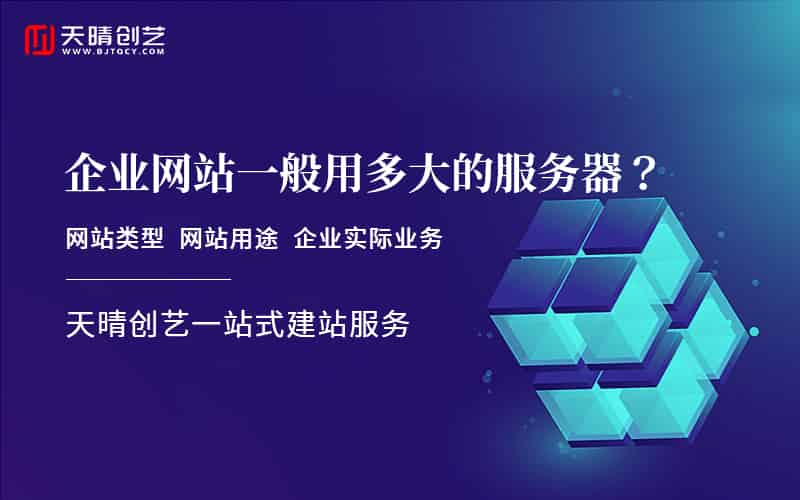 <a href=https://www.kengniao.com/e/search/result/?searchid=51 target=_blank class=infotextkey>网站</a>设计 <a href=https://www.kengniao.com/e/search/result/?searchid=51 target=_blank class=infotextkey>网站</a>设计